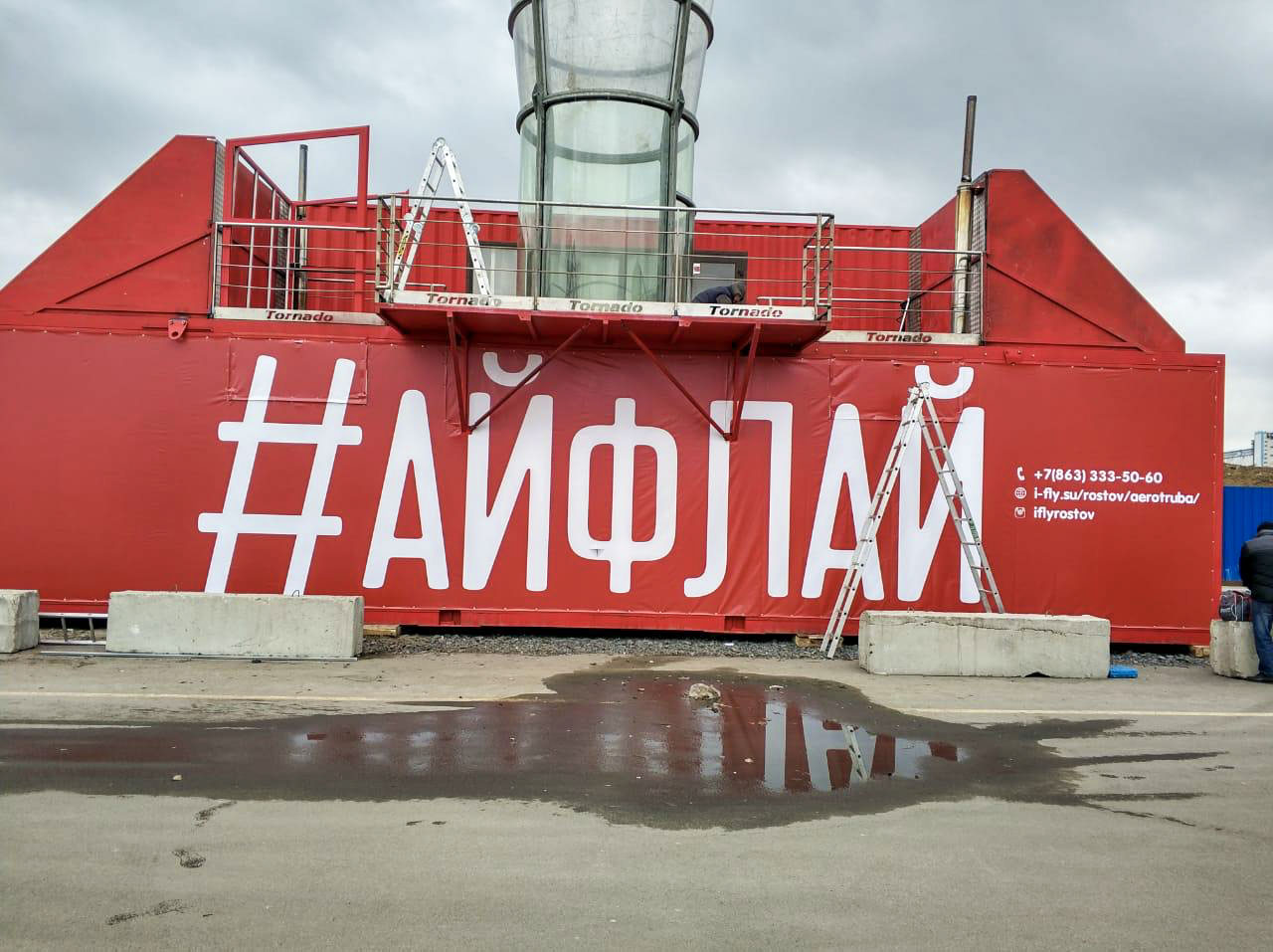 баннерное оформление фасада, печать в Ростове-на-Дону