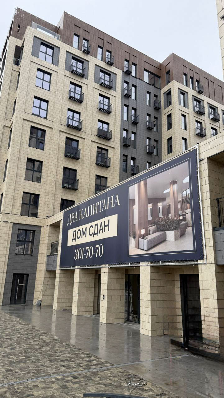 фасадный баннер для жилого комплекса, печать в Ростове-на-Дону