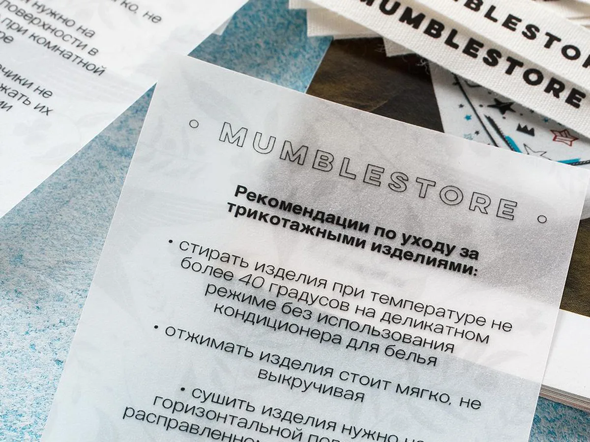 ярлык на товар с данными, печать в Ростове-на-Дону