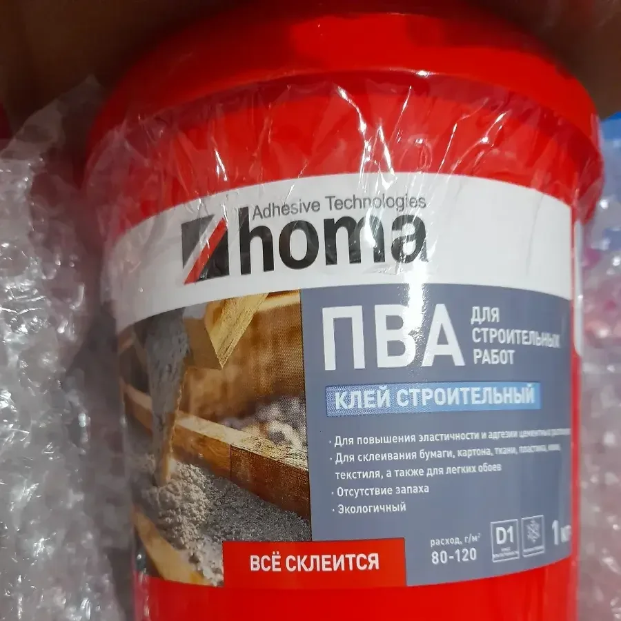 этикетка для канистры бытовой химии, печать в Ростове-на-Дону