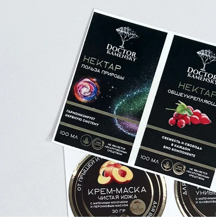 глянцевые этикетки для косметической продукции, печать в Ростове-на-Дону