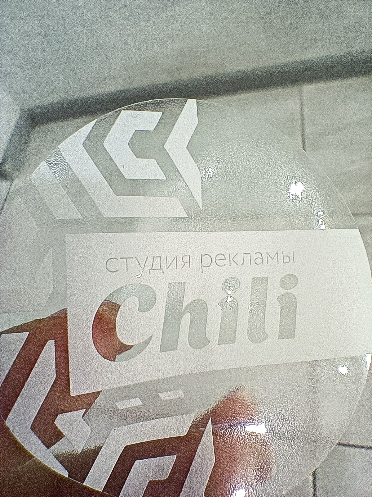 прозрачная наклейка Типография Чили с белой печатью, Ростов-на-Дону