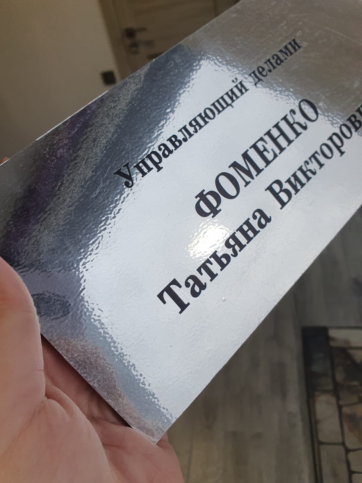 табличка на дверь, изготовление в Ростове-на-Дону