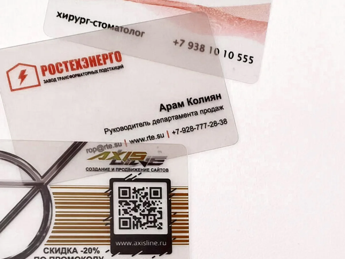 визитки с QR-кодом, двусторонняя печать в Ростове-на-Дону